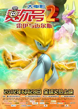 口胶技巧视频教程